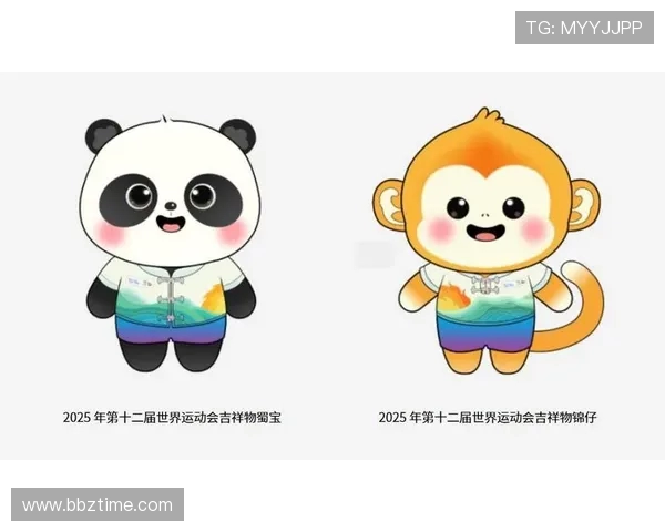 职业联赛球队吉祥物形象的知识产权